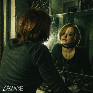 Загубили Себе