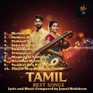 Viliyal Mayakkum Kaathal