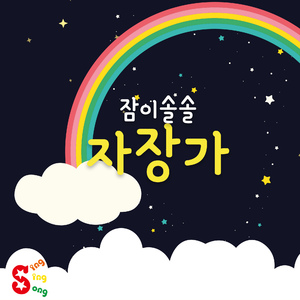 마르티니 - 사랑의 기쁨