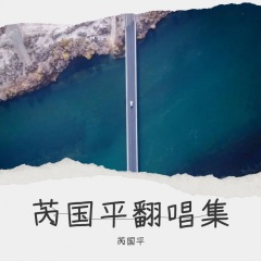 我爱桃花我爱家
