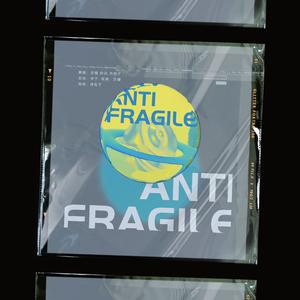 ANTIFRAGILE（COVER：LE SSERAFIM）