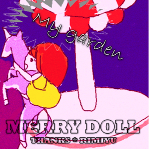 甘い香りに気づけば