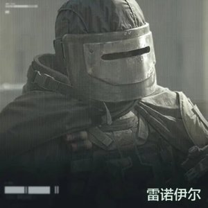 加冕棋子.wav