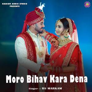 Moro Bihav Kara Dena