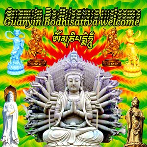 Guanyin Bodhisattva welcome