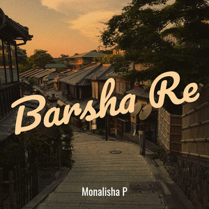 Barsha Re