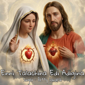 Enni Talachina Edi Adigina