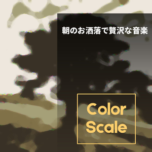 The Day is Still Young