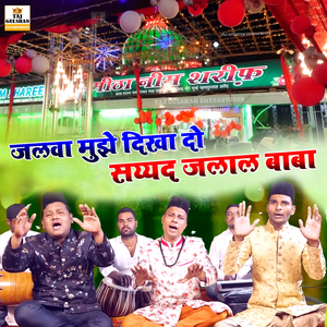 Jalwa Mujhe Dikha Do Seyyad Jalal Baba (Hindi)
