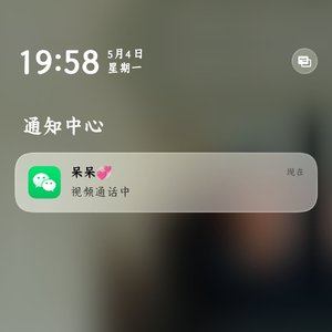 相遇