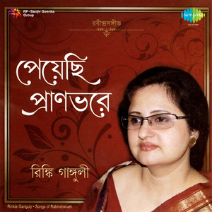 Amar Matha Nato Kore Dao Hey