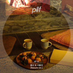 시즌 그리팅 (Nature ver.)