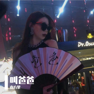 宝贝请叫我baby