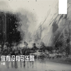 未发送的对话框