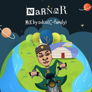 太阳太阳NARNAR