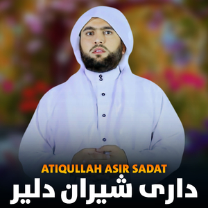 Daari Sheran-e-Diller