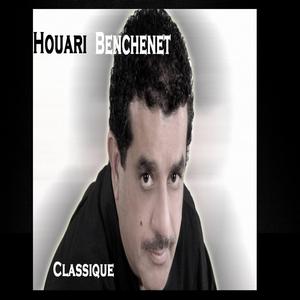 Kahl El Ainin Bayet Bara