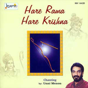 Hare Rama Hare Krishna (Version 2)