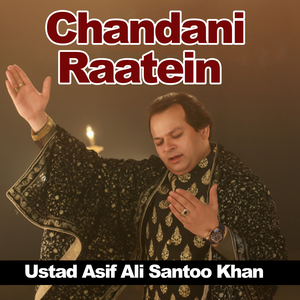 Nami Danam Che Manzil