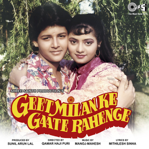 O Mere Saajan Sama Hai Suhana