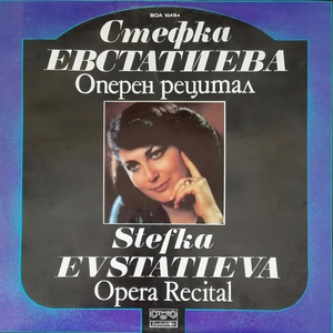 Un ballo in maschera, Act 3: Morrò, ma prima in grazia (Amelia)