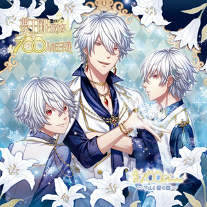 白雪に微笑みを