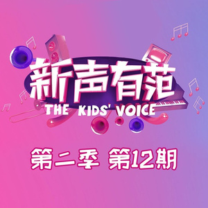 又是三更念一个人 (Live)