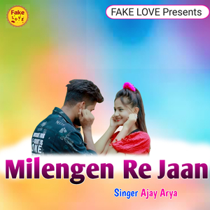 Milengen Re Jaan