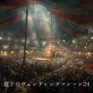 夜明け前の澄んだ空気