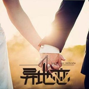 山水云朵间的故事