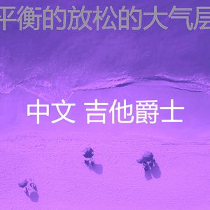 柔和的图书时刻