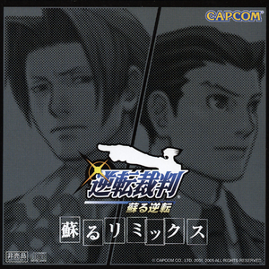 巌徒海慈 ~スケッチ (未使用曲)