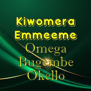 Kiwomera Emmeeme