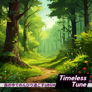 Coffee and the Flowers