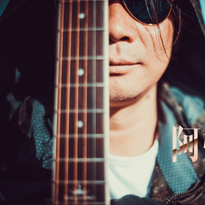 西海情歌 (伴奏)