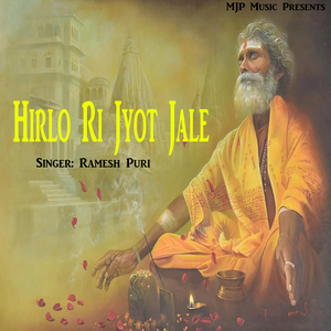 Hirlo Ri Jyot Jale