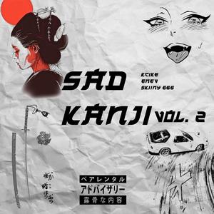 Síndrome de Pubertad 思春期症候群