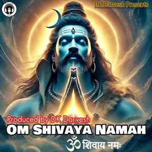 Om Shivaya Namah | ॐ शिवाय नमः