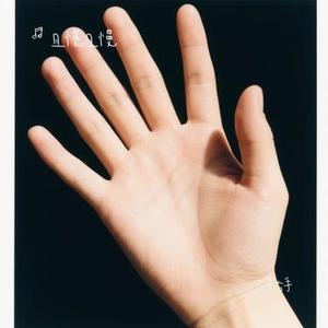 左手右手 (Cover 汪苏泷)