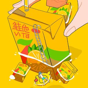 【FREE】柠檬茶Drill&Trap