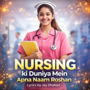 Nursing ki duniya me apna naam roshan