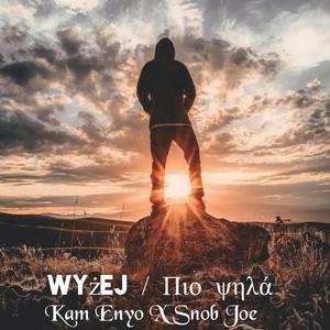 Wyżej / Πιο ψηλά