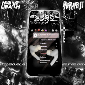 ID (потом придумаю)