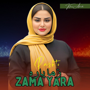 Zama Yara (Pashto)