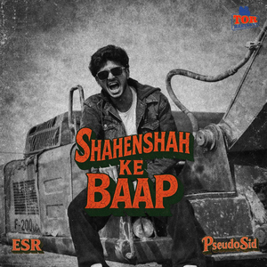 Shahenshah Ke Baap