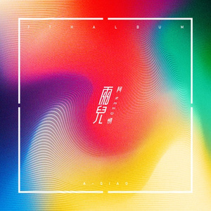 特别特别的特别