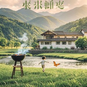 桐庐度假刚刚好