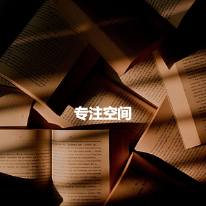 Warm Ambiance for Virtual April