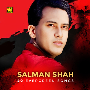 E Jibone Jare Cheyechhi