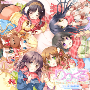 Chapter6 明るい一歩、この先も